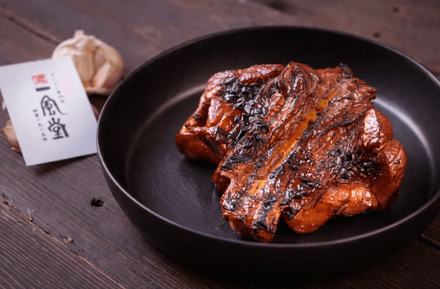 Teriyaki Spare Ribs'