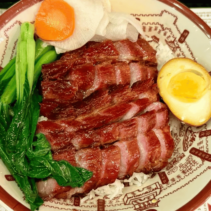 Roast Pork Over Rice 叉烧饭