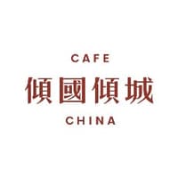 Cafe China logo