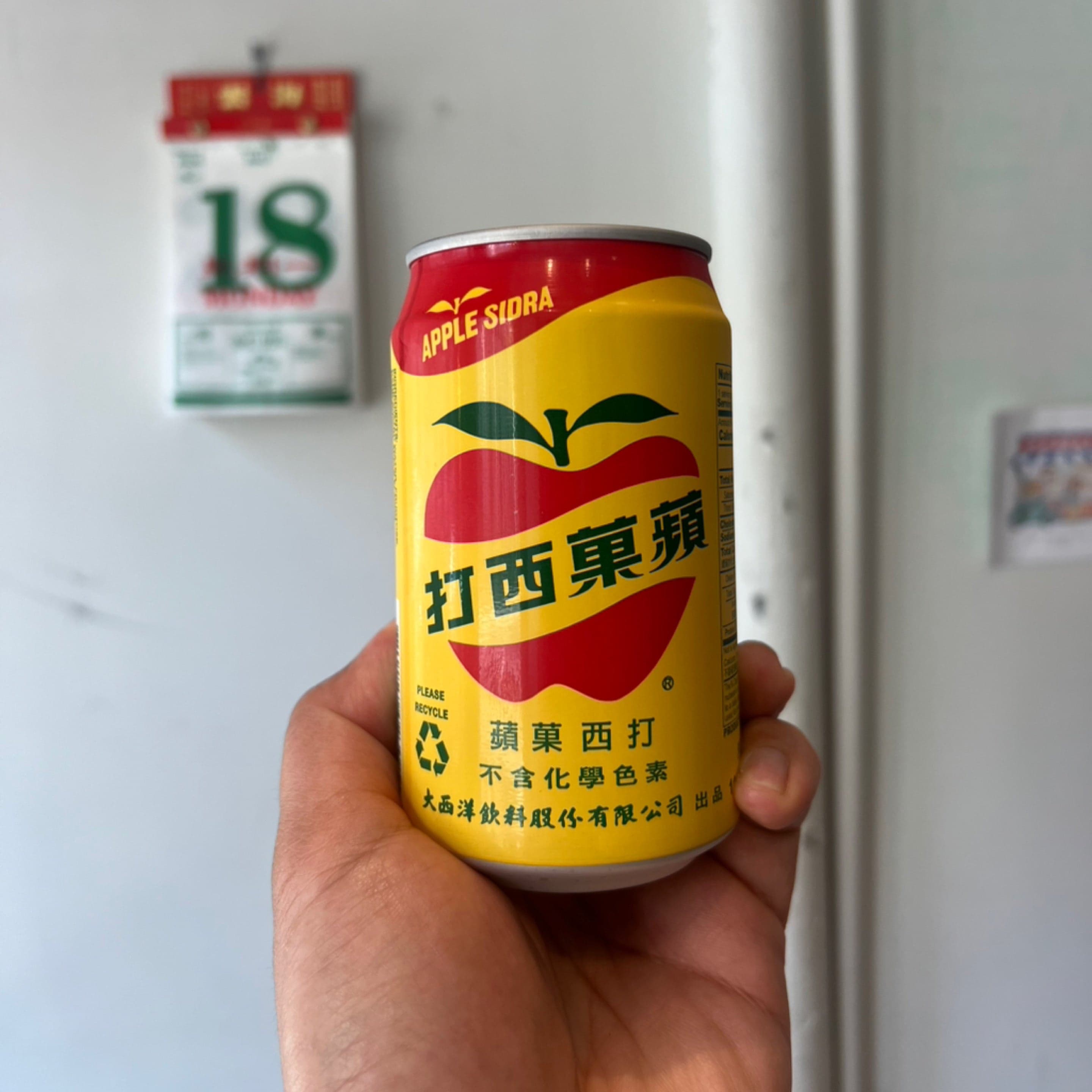 Apple Sidra