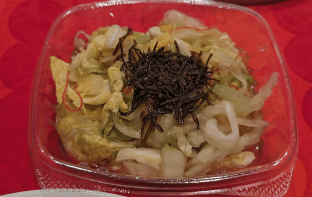 Yuzu Hakusai