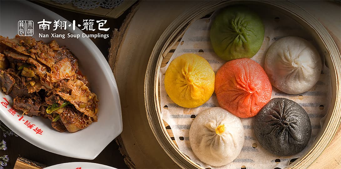 Nan Xiang Soup Dumplings (East Village) restaurant photo